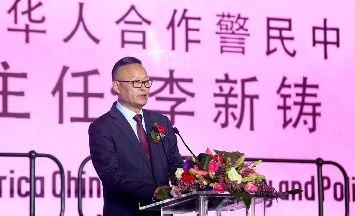 全非洲華人婦女聯(lián)合總會隆重舉辦第七屆理監(jiān)事會就職典禮