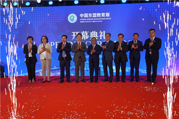 2023中國東盟教育展活動在金邊舉行