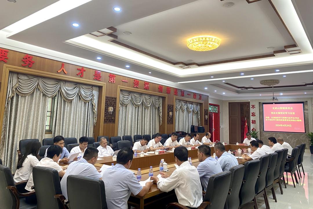 發(fā)揮黨建引領(lǐng)丨助推文旅融合高質(zhì)量發(fā)展