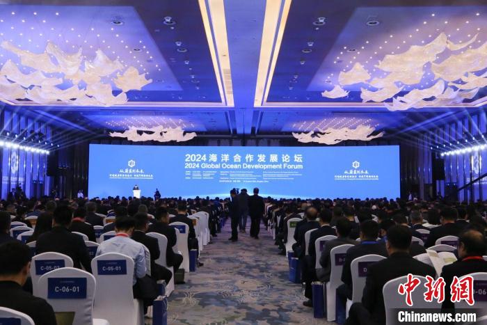 中外嘉賓相聚山東青島 共話海洋領域合作交流