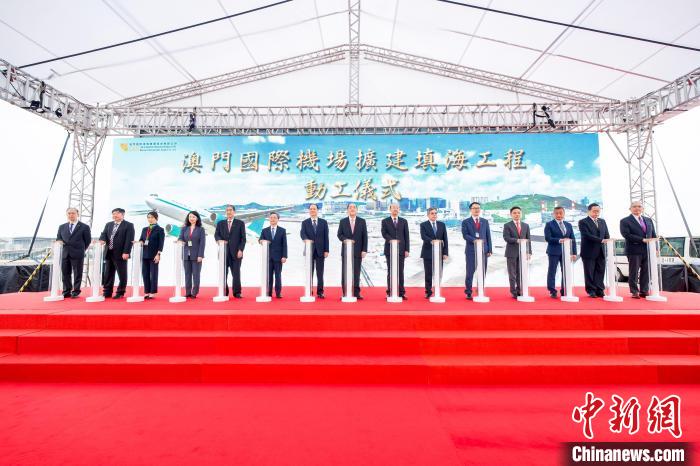 澳門(mén)國(guó)際機(jī)場(chǎng)擴(kuò)建填海工程正式動(dòng)工