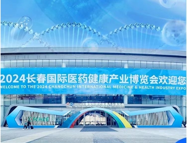 虹橋康養(yǎng)亮相健博會，展現(xiàn)“醫(yī)養(yǎng)結(jié)合”特色