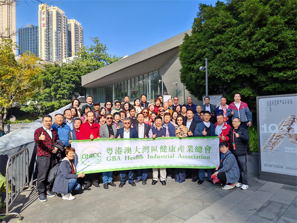 粵港澳大灣區(qū)健康產(chǎn)業(yè)總會與香港福建同鄉(xiāng)會將軍澳分會聯(lián)合舉辦健康產(chǎn)業(yè)發(fā)展交流會