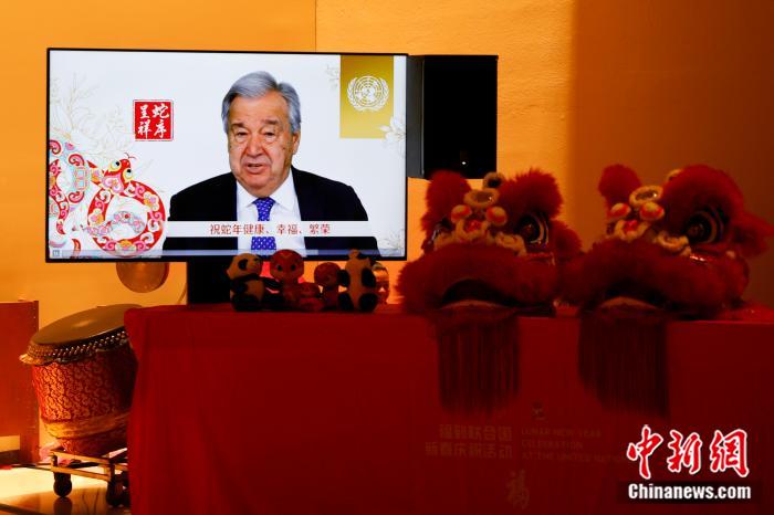 聯(lián)合國秘書長視頻致辭送農(nóng)歷蛇年祝福
