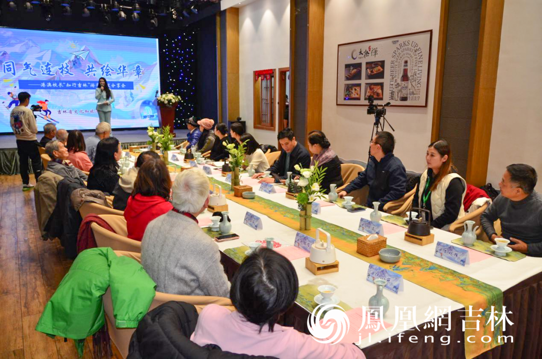 同氣連枝 共繪華章 港澳校長“知行吉林”游學(xué)開發(fā)活動綜述