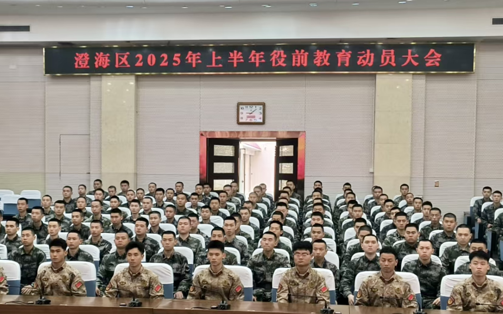 開展新兵役前教育 筑牢參軍報國信念