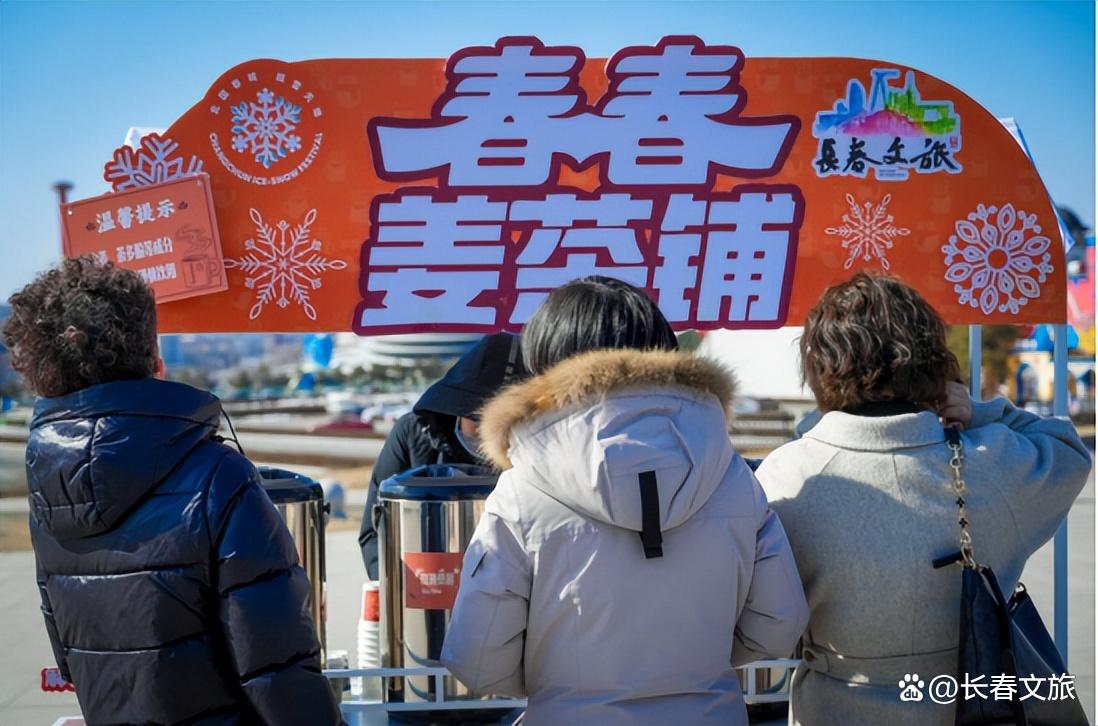 暖心服務(wù)“不打烊”！長春這樣寵游客！