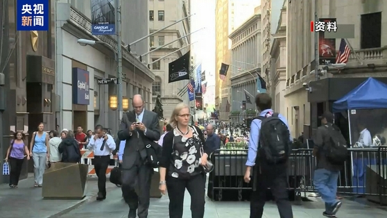 美“對(duì)等關(guān)稅”政策是重大誤判