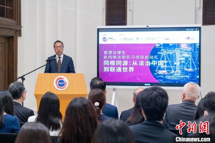 近40名香港學(xué)生參與內(nèi)地法院實(shí)習(xí)項(xiàng)目