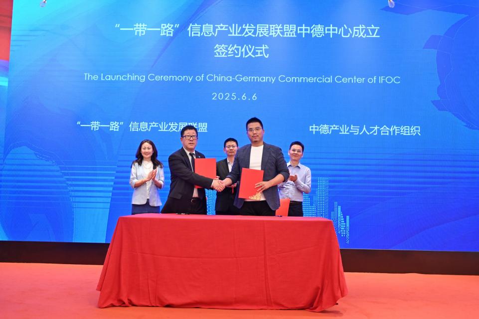 2025投資未來(lái)機(jī)會(huì)大會(huì)在滬成功召開(kāi)