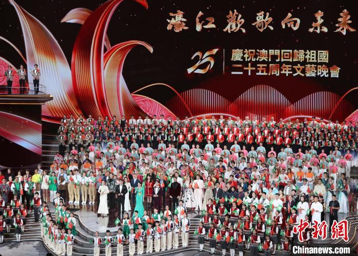 慶祝澳門回歸祖國(guó)二十五周年文藝晚會(huì)獲白玉蘭獎(jiǎng)