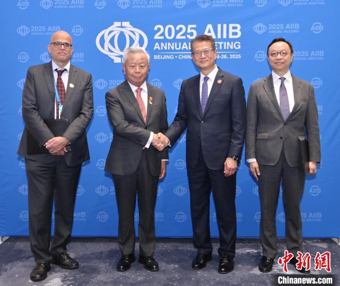 香港金管局與亞投行簽署戰(zhàn)略合作伙伴協(xié)議