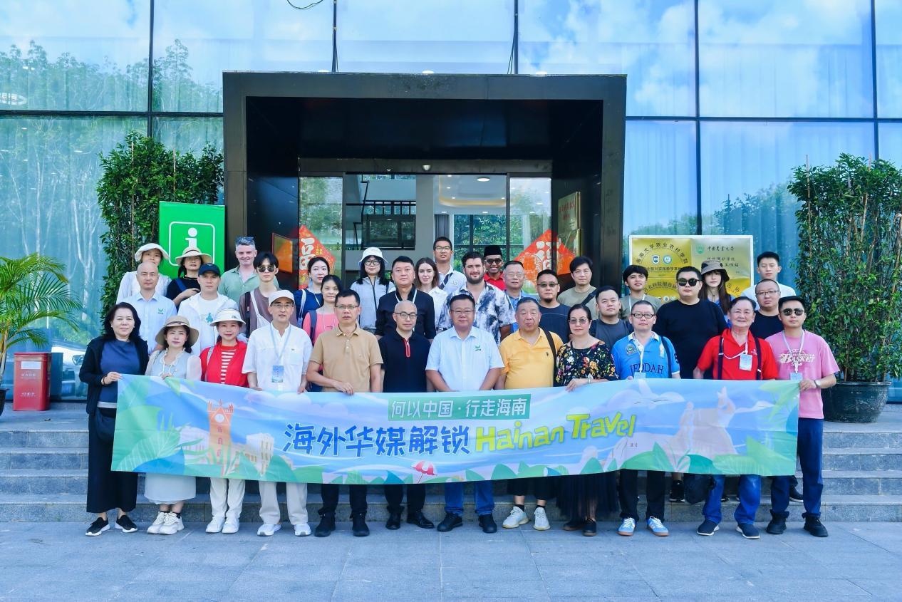 海外華文媒體探訪海南多元形象——粵港澳頭條