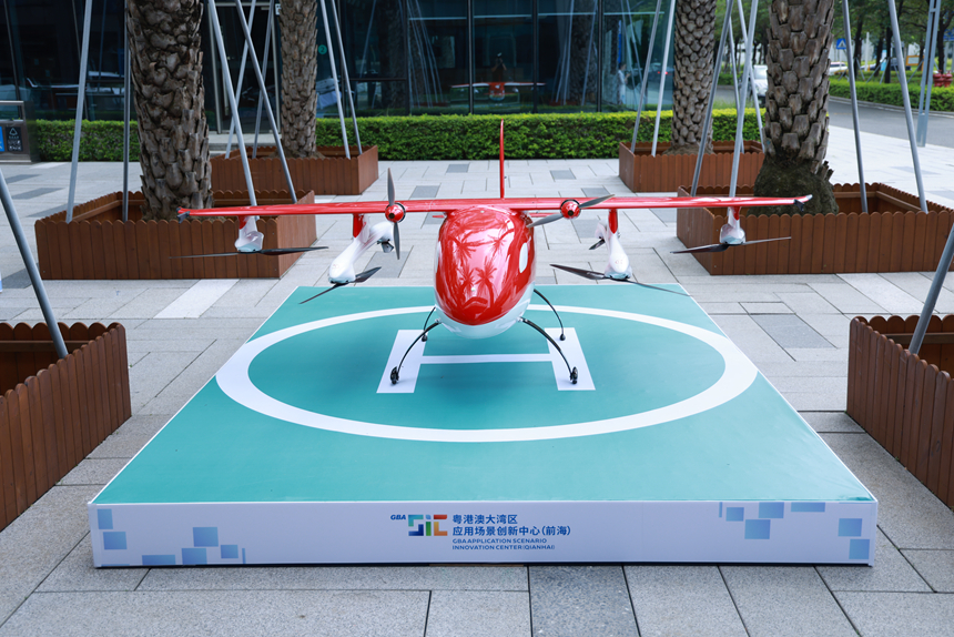 粵港澳大灣區(qū)應(yīng)用場(chǎng)景創(chuàng)新中心（前海）揭牌