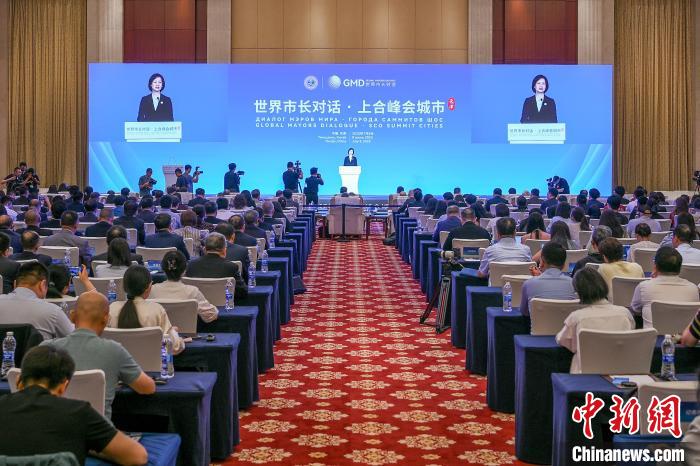 上合組織國(guó)家代表在天津共商城市合作與治理之道