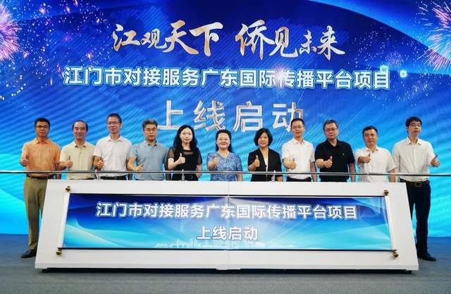 瑙魯總統(tǒng)戴維·阿迪昂回到江門尋根謁祖