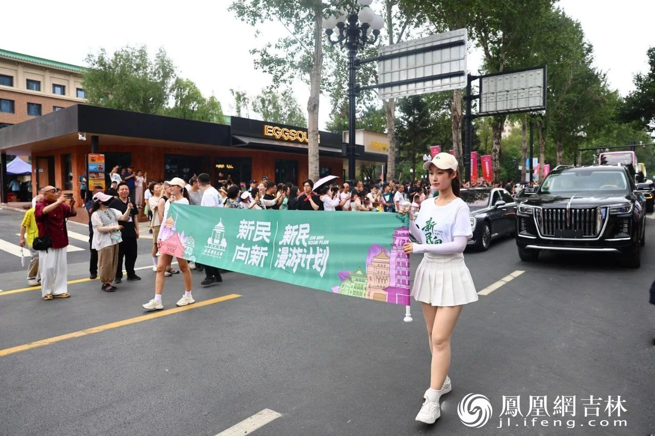 活力長春新民大街，正式出道