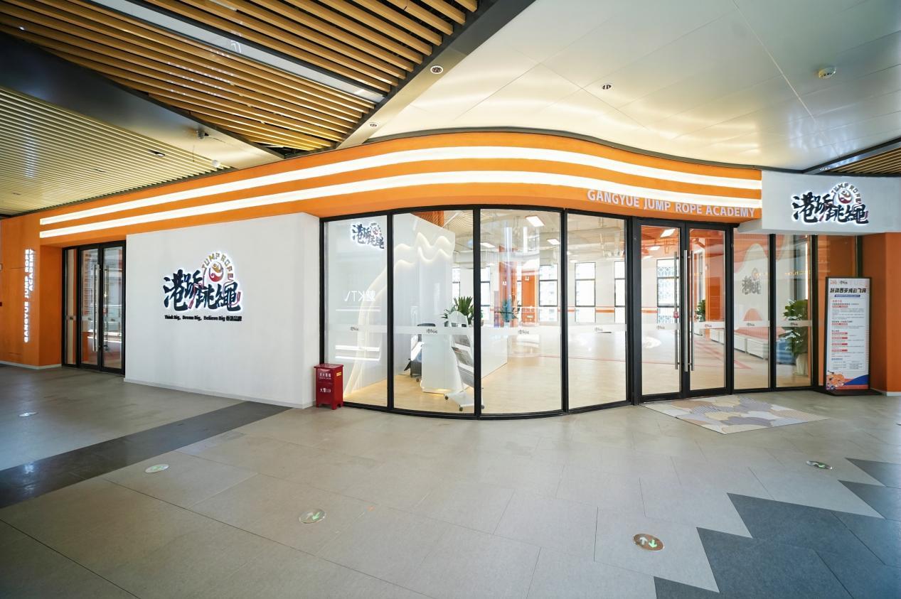 “躍動西安·繩彩飛揚(yáng)”——中國香港跳繩體育聯(lián)會內(nèi)地首秀