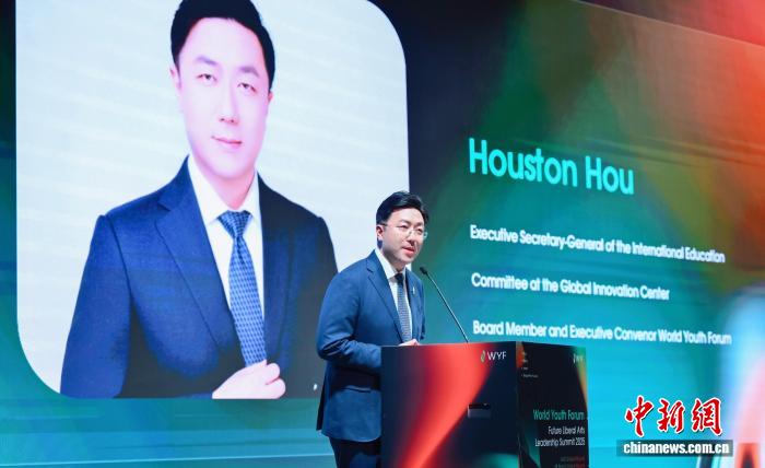 世界青年論壇未來博雅領(lǐng)袖峰會(huì)澳門開幕