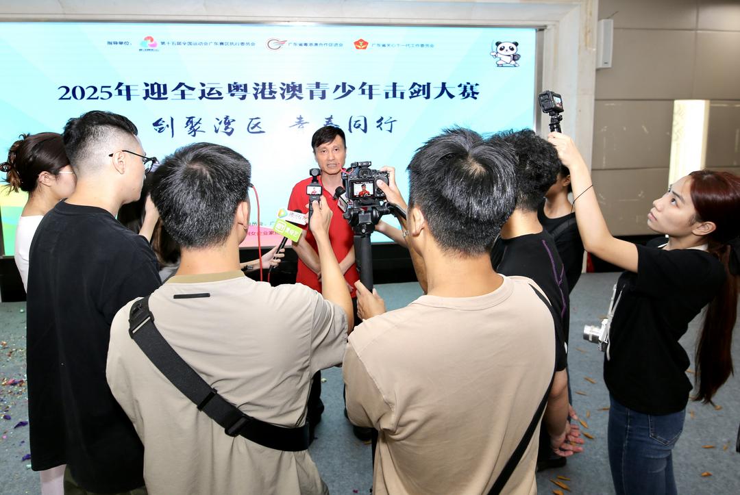 圖片[4]-2025迎全運(yùn)粵港澳青少年擊劍大賽在廣州啟動(dòng)-華聞時(shí)空