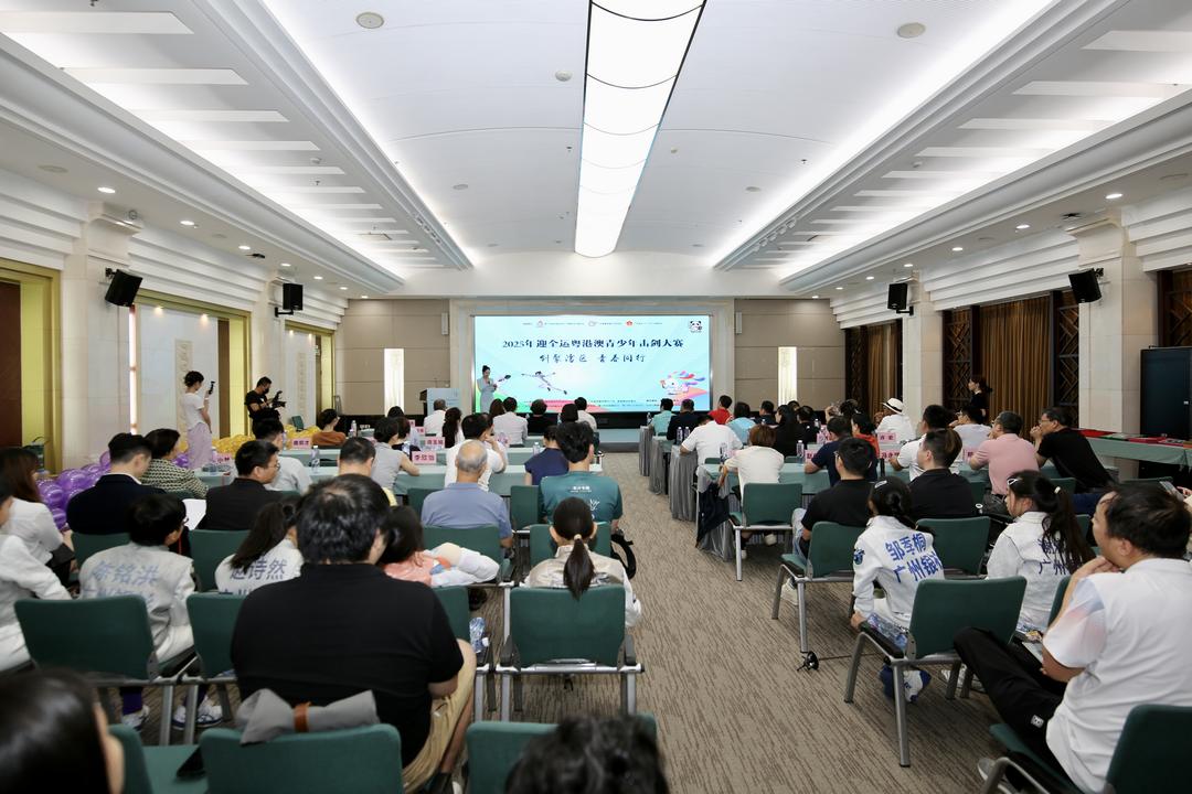 圖片[6]-2025迎全運(yùn)粵港澳青少年擊劍大賽在廣州啟動(dòng)-華聞時(shí)空