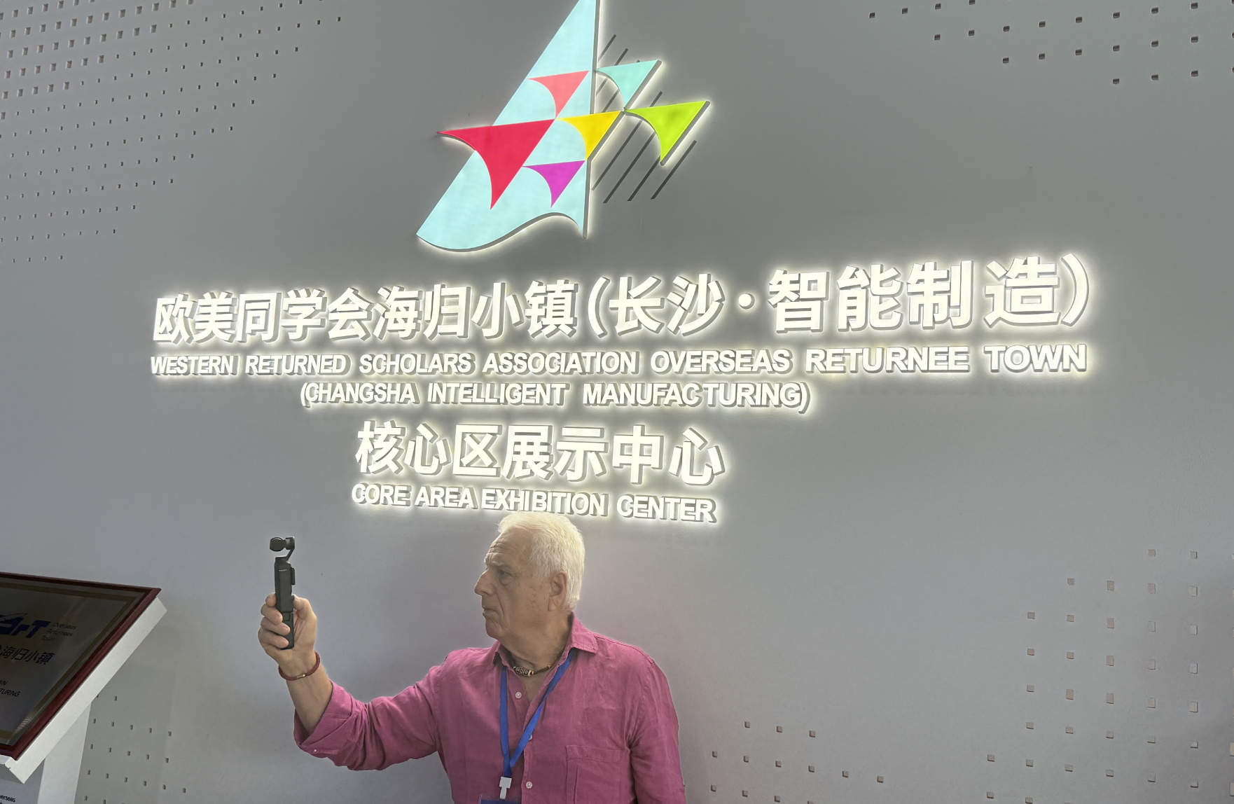 全球華文媒體于湖南發(fā)起共創(chuàng)影像活動