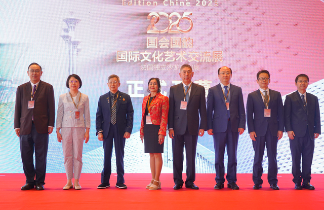 140年法國獨立沙龍京城首秀 助推中法文化“超級連接”與藝術(shù)共融