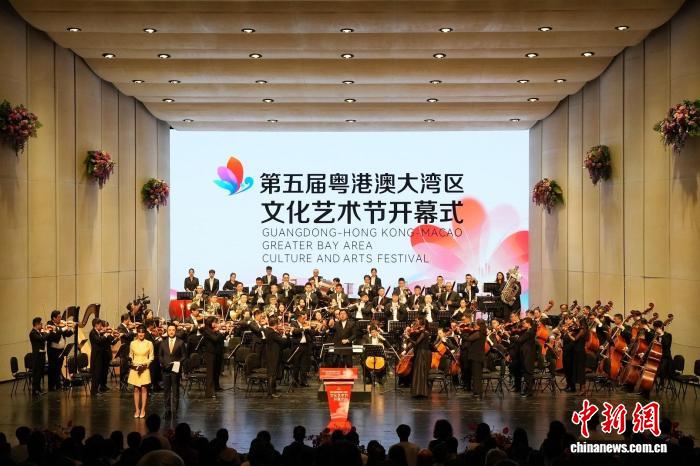 第五屆粵港澳大灣區(qū)文化藝術(shù)節(jié)在廣州開幕