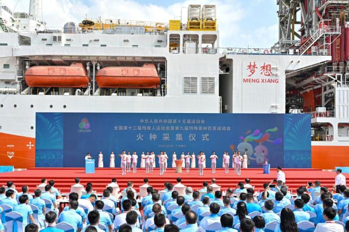 十五運會和殘?zhí)貖W會火種采集儀式在廣州南沙舉行