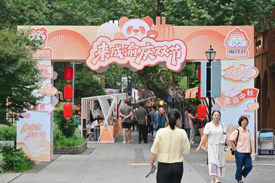 成都青羊：“吸金”42.85億元 接待游客316萬(wàn)人次