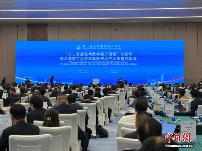 中外企業(yè)家共話(huà)人工智能驅(qū)動(dòng)數(shù)字經(jīng)濟(jì)創(chuàng)新